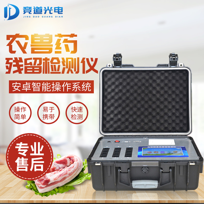 牛蛙獸藥超標(biāo)，某餐飲品牌再出食品安全問題