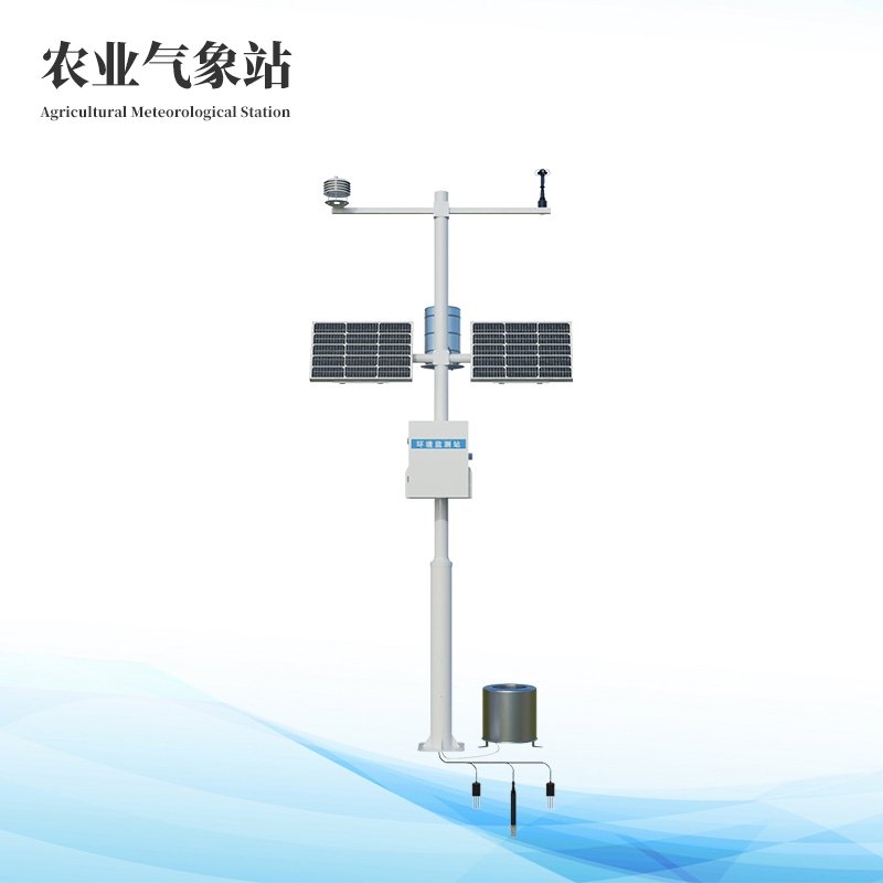 農(nóng)業(yè)氣象站_農(nóng)業(yè)氣象觀測儀器
