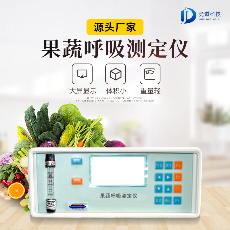 什么是植物的呼吸？