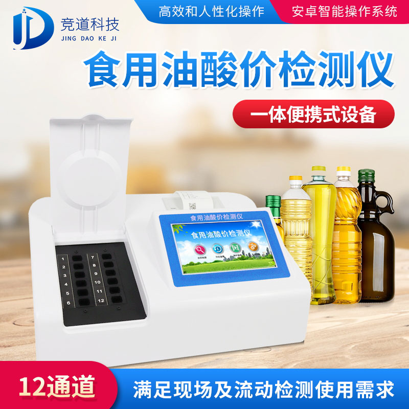 回鍋油火鍋危害多，小心防范！