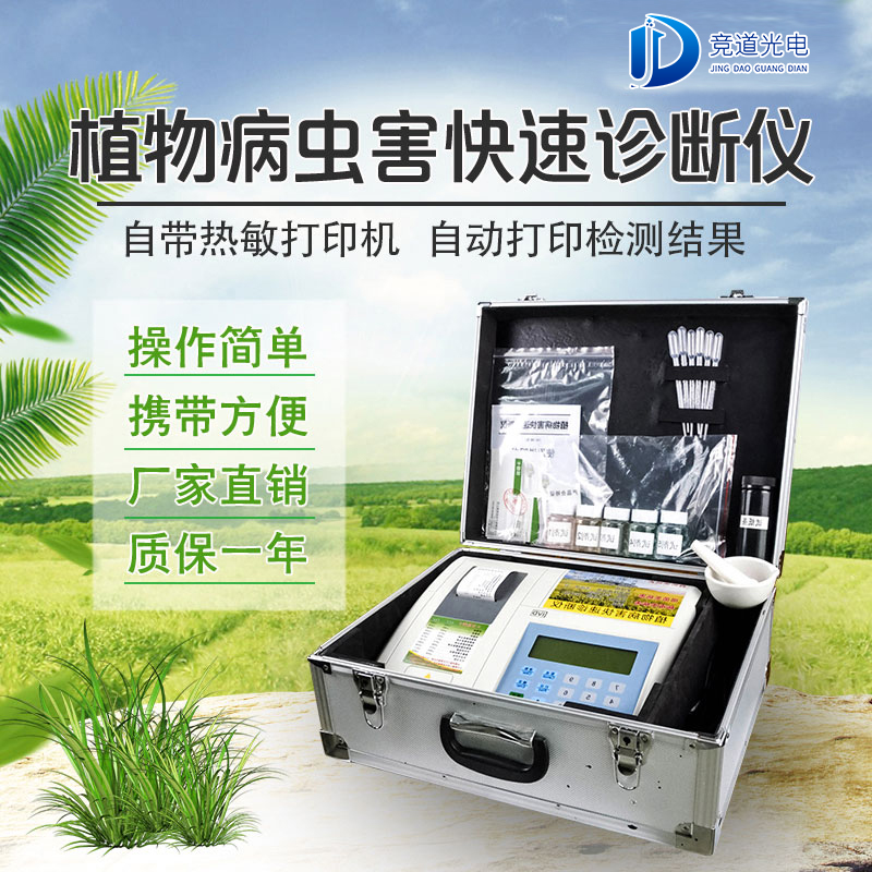 植物病害是什么情況？