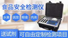 食品安全檢測(cè)儀如何操作？