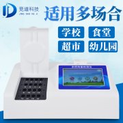 檢測蔥蒜總是超標(biāo)？關(guān)于農(nóng)藥殘留檢測儀的常見問題