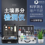 為什么溫室種植蔬菜會造成土壤酸化？