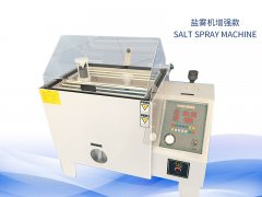 鹽霧試驗(yàn)機(jī)多少錢？?jī)r(jià)格一覽表