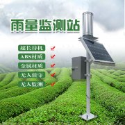 JD-YLJC雨量監(jiān)測(cè)儀、雨量監(jiān)測(cè)設(shè)備的介紹