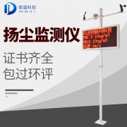 什么是大霧預(yù)警信號？