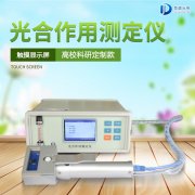 競(jìng)道3款光合作用測(cè)定儀怎么樣？