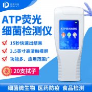 螨蟲(chóng)危害多，如何檢測(cè)？