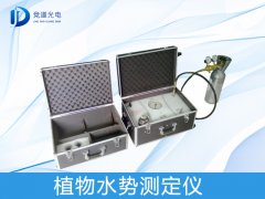 植物水勢測定儀有何應(yīng)用？