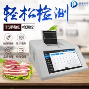 豬的絕癥非洲豬瘟如何防控？
