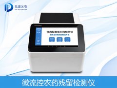 香蕉難出國門是因為農(nóng)藥殘留？