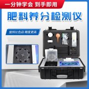 什么是復(fù)混肥料？怎么檢驗(yàn)養(yǎng)分含量？