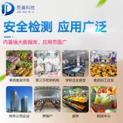 每日必吃的面點(diǎn)會(huì)有食品安全風(fēng)險(xiǎn)嗎？