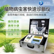 植物遭受病害威脅如何防治？