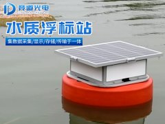 什么是水質浮標站？競道介紹來啦