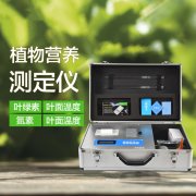 植物營養(yǎng)檢測儀有什么用？