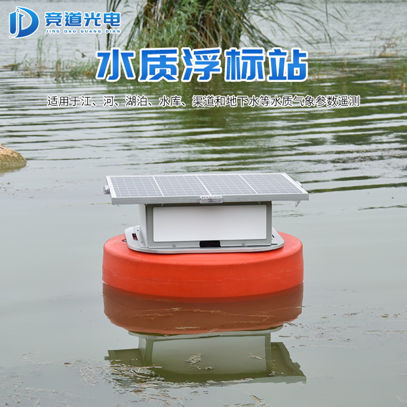 保護水質(zhì)環(huán)境，防治水污染
